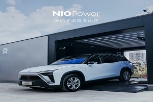 2021年底累计将达到500座 蔚来换电站3年落成220座