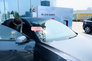 特斯拉在华超级充电站突破800座 充电网络全面铺开