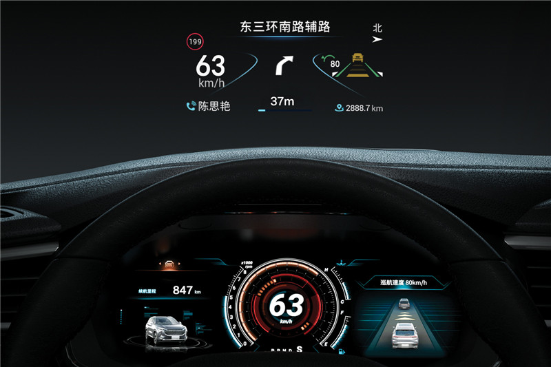 上汽大通MAXUS EUNIQ 6纯电动 2021款 LITE 乐享版