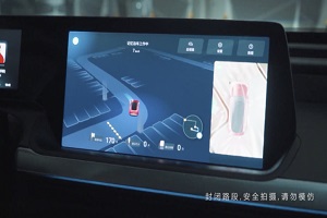 增停车场记忆泊车功能 小鹏P7即将迎来OTA升级