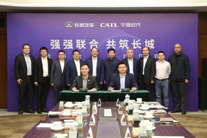 实现“碳达峰”“碳中和”目标 长城汽车与宁德时代签署合作协议