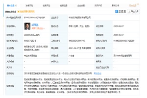 涉及换电设施销售等 华为成立数字能源公司