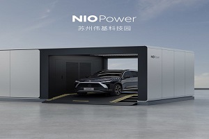 蔚来第50座第二代换电站建成 年底累计布局500座换电站