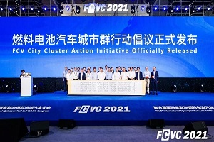 发布了行动倡议 上海等启动燃料电池汽车城市群合作项目