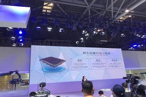 长安蓝鲸iDD混动系统2021重庆车展发布