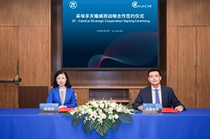 采埃孚与天瞳威视战略牵手，打造更高性价比的自动代客泊车系统
