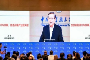 政协经济委员会副主任万钢：建议延长新能源汽车购置税减免政策