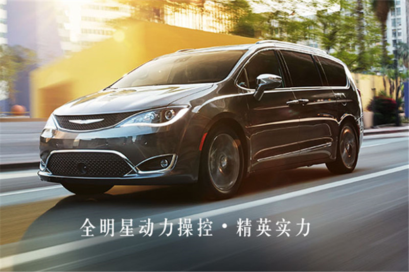 克莱斯勒大捷龙插电混动 2019款 PHEV 3.6L