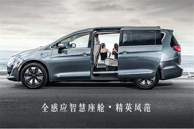 克莱斯勒大捷龙插电混动 2019款 PHEV 3.6L