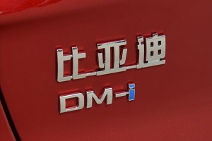 扩产DM-i动力总成生产线 比亚迪投资20亿元