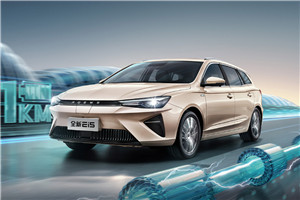 Roewe Ei5 2021 Ultra