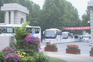 “圆满护航”——亿华通助力，氢燃料电池汽车献礼建党百年