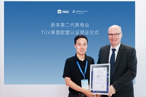 蔚来充换电设备获欧盟强制安全认证 已启运挪威