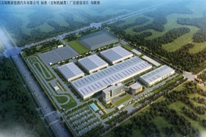 瑞腾RT1量产步伐提速 石家庄全智能工厂挂牌