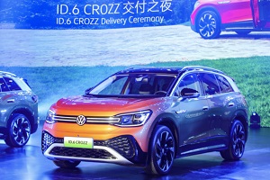 一汽-大众ID.6 CROZZ首批车主交付仪式 ID.科技为你