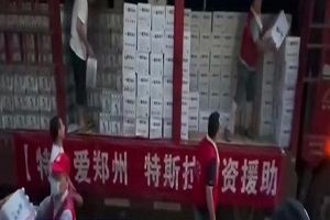 特斯拉援助河南物资抵达 包括水等必需品