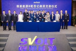 资金用于技术开发/工厂建设 蜂巢能源B轮融资超百亿