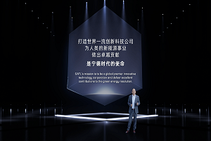 革新行业新标准？ 宁德时代发布钠锂子电池