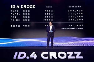 新能源领域激战：大众ID.家族仍需提升战力