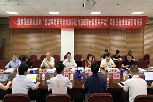 东风燃料电池系统进入新阶段 项目综合绩效评价顺利验收