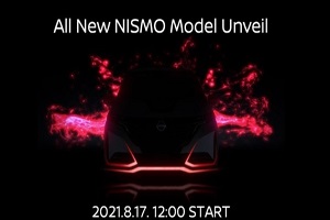 电动SUV也运动 日产Ariya将推NISMO版本