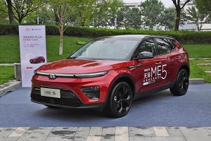 天际将开启新购车政策 购ME5可享受5000抵10000 