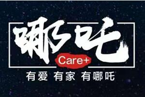 好车不贵，服务顶配，福利也加倍！哪铁们速领