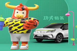 续航里程322km 几何EX3即将上市