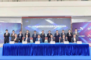 混改后的埃安加速布局EV+ICV产业链，打造“最强科技朋友圈”