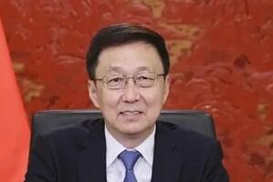 2021世界新能源汽车大会|韩正：攻克燃料电池技术瓶颈