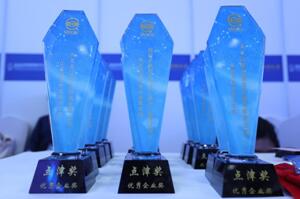 “点津奖”18项大奖揭晓——2021中国新能源和智能网联汽车全产业链评选