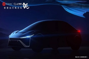 上汽鲲概念车官图发布 定位智能出行领域