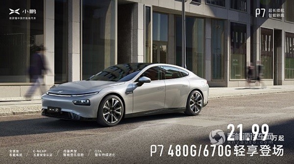 小鹏P7