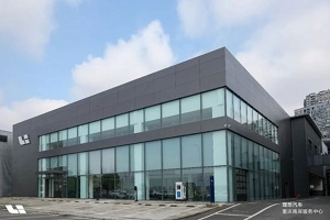 理想汽车新增10家直营服务中心 覆盖重庆、贵阳等城市