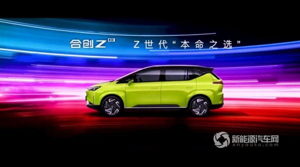 合创Z03