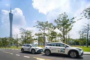 开启示范运营 广汽首款氢燃料电池车登陆如祺出行平台