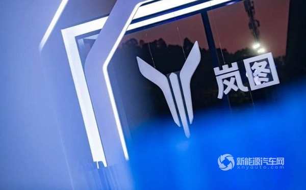 岚图