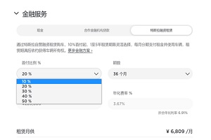 避免订单增长失控 特斯拉紧急叫停“0首付”购车方案