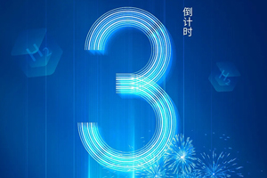 氢动廿年|这一次，我们又有重磅大动作！