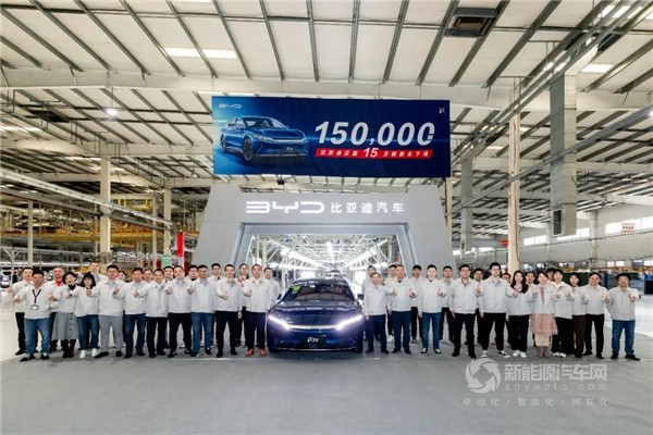 月均产能破万是怎样的体验？比亚迪汉第150000辆新车下线
