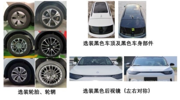 零跑C11性能版