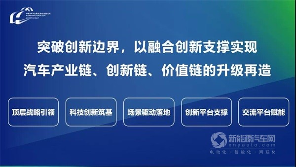 中国汽车工程学会张进华