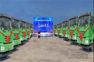 广州黄埔投运500辆氢能泥头车 雄川氢能配套