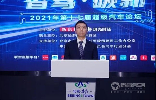 孔磊