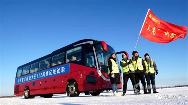 中通客车