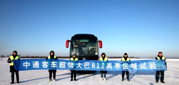 中通客车