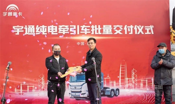 宇通纯电牵引车