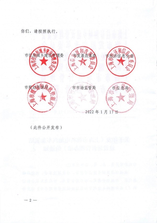 氢能