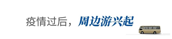 宇通T7E