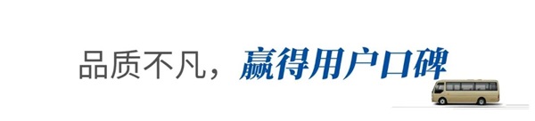 宇通T7E